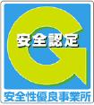 丸の内興業有限会社