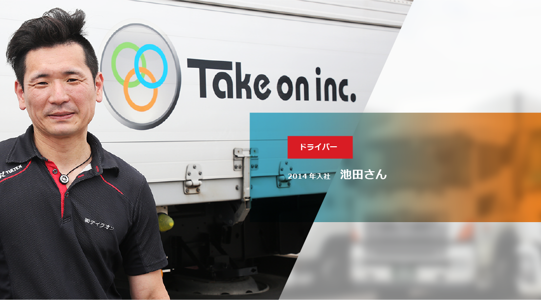 やりたい事にまっすぐになれている自分がいる!