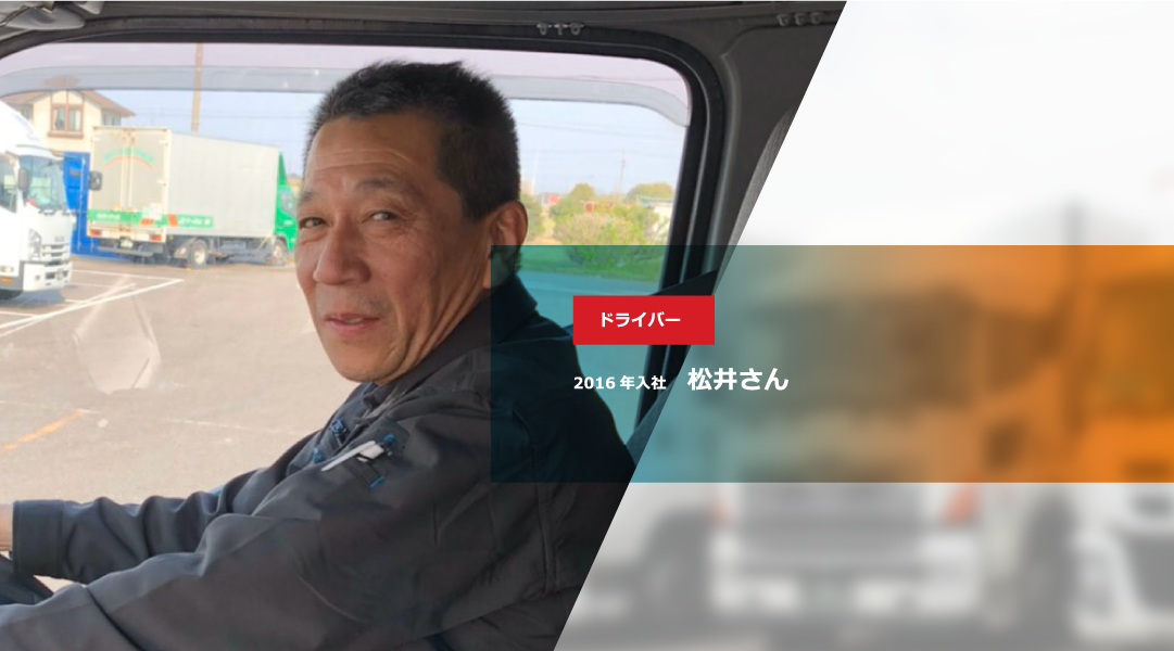 やりたい事にまっすぐになれている自分がいる!